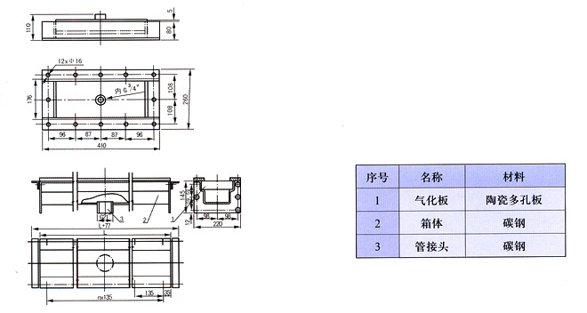 气化装置